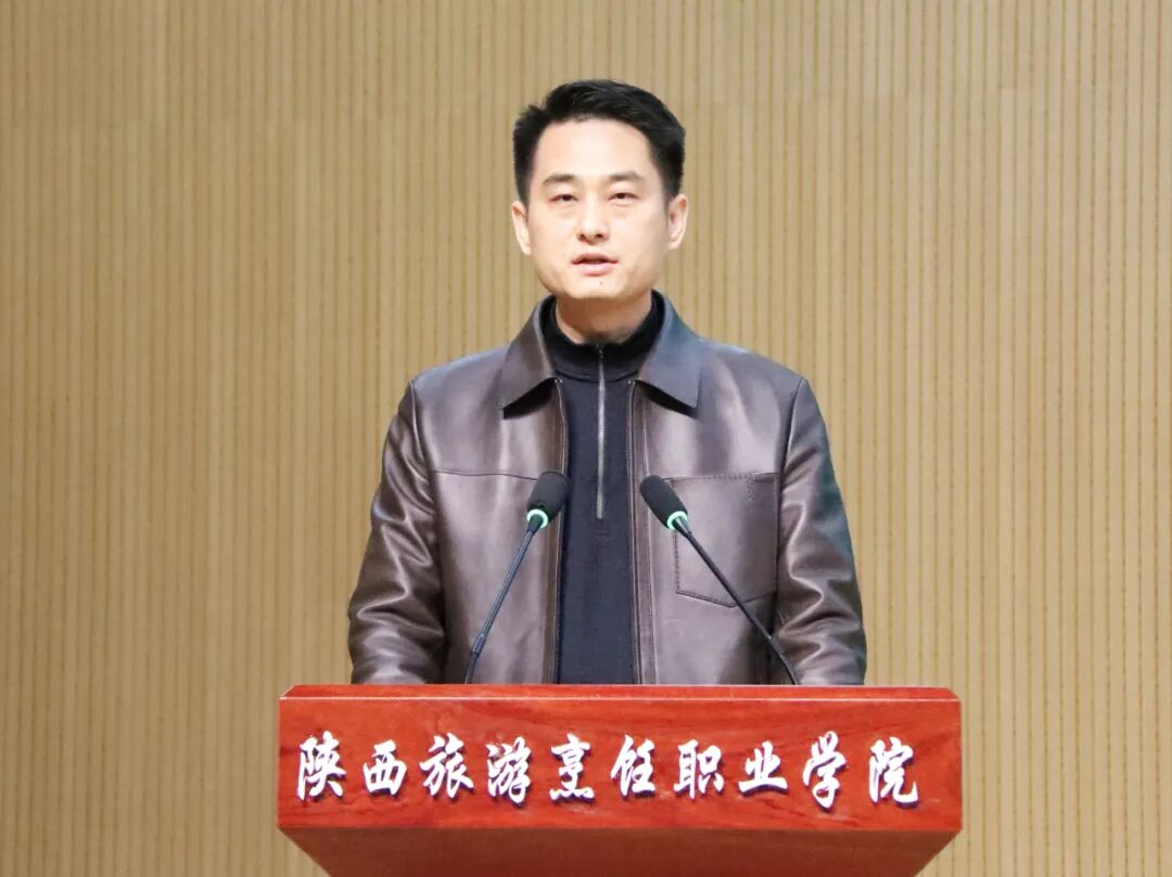 陕西旅游烹饪职业学院成功举办2025年高校毕业生国际就业实习研讨会 陕西旅游烹饪职业学院成功举办2025年高校毕业生国际就业实习研讨会