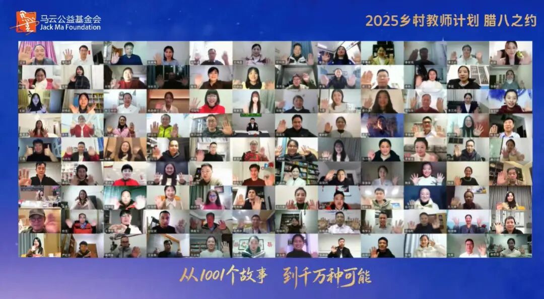 优秀!汉中2位教师每人获10万元资助!2025年乡村教师计划名单公布 → 优秀!汉中2位教师每人获10万元资助!2025年乡村教师计划名单公布 →