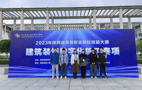 西安城市建设职业学院多措并举 着力推动人才培养质量跃上新台阶