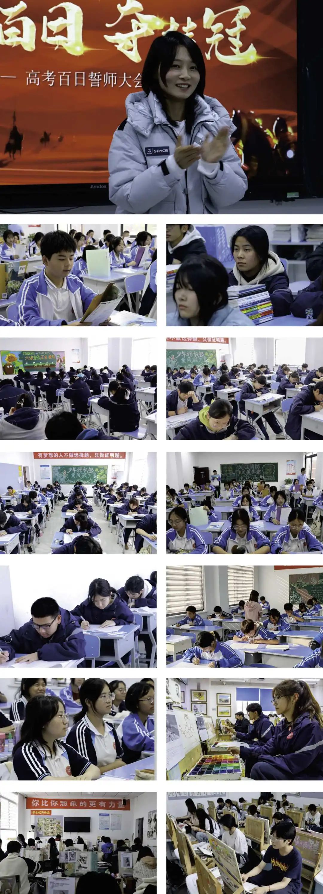 西安东方美术综合职业高中2025年招生公告 西安东方美术综合职业高中2025年招生公告