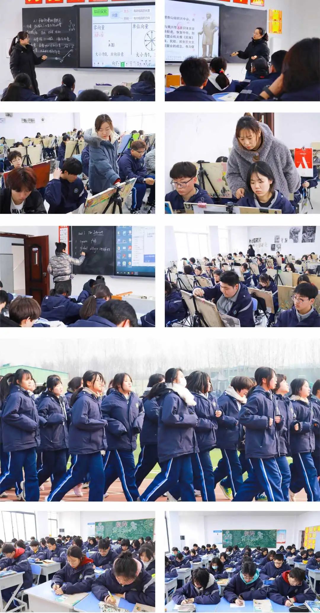 西安东方美术综合职业高中2025年招生公告 西安东方美术综合职业高中2025年招生公告