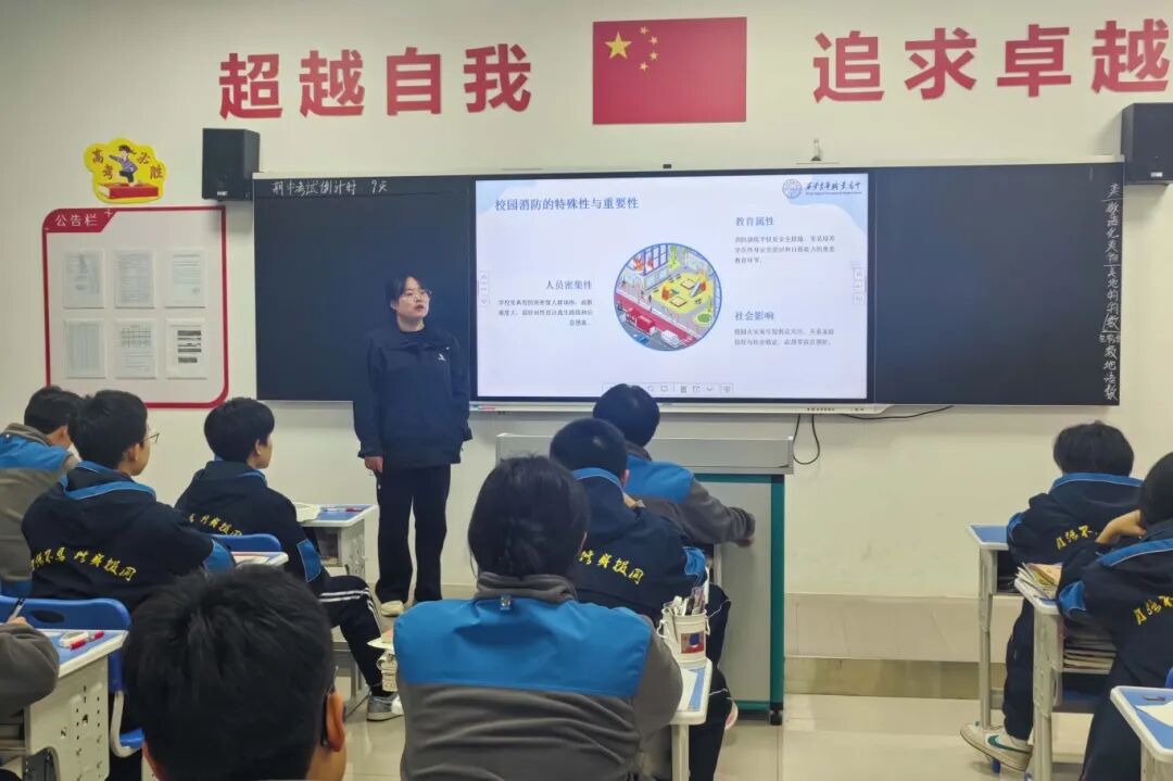 以练为战,防患未“燃” | 西安育华职业高中成功举行学生公寓消防应急疏散演练 以练为战,防患未“燃” | 西安育华职业高中成功举行学生公寓消防应急疏散演练