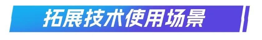 《科技日报》报道西京学院聚合物智能实验室创新成果 《科技日报》报道西京学院聚合物智能实验室创新成果