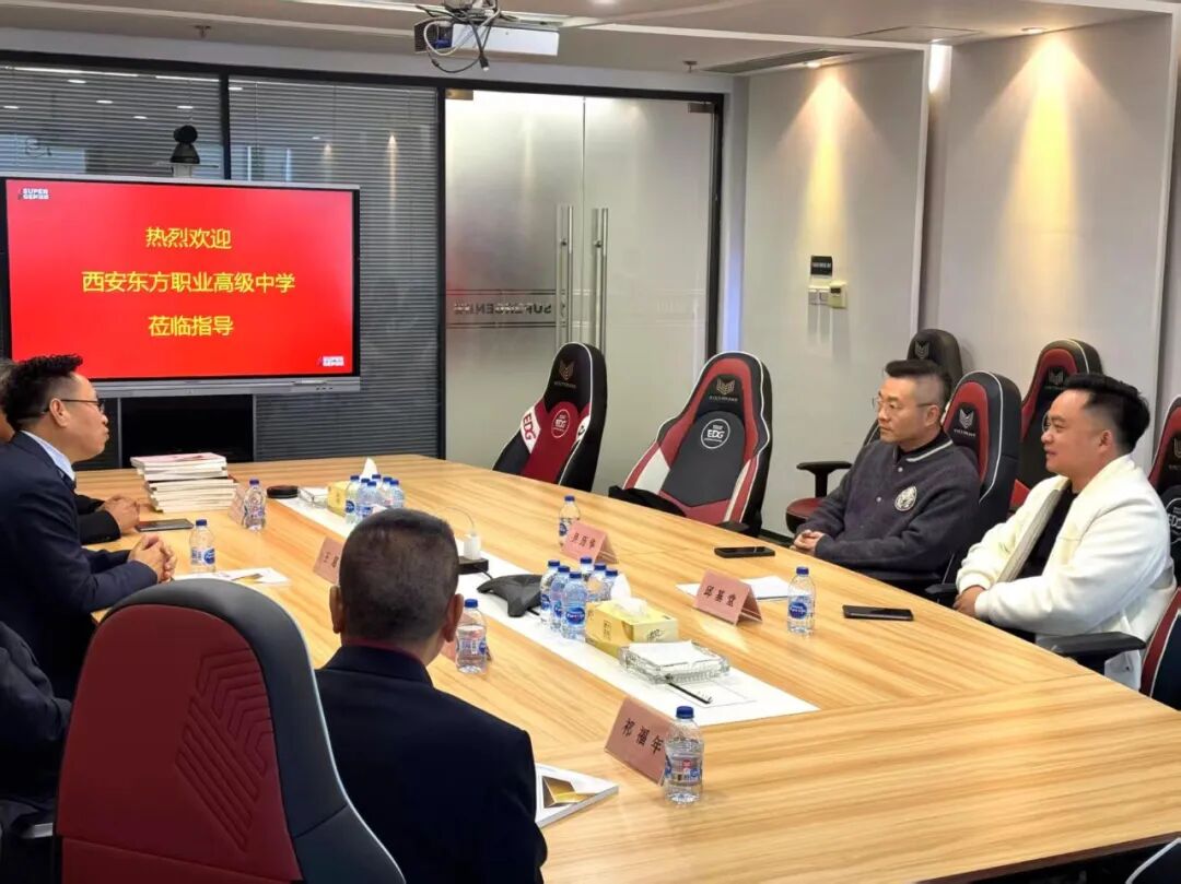 西安东方职业高级中学+超竞教育 达成战略合作!共建西安东方超竞学院! 西安东方职业高级中学+超竞教育 达成战略合作!共建西安东方超竞学院!