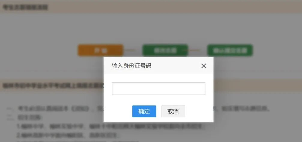 2026年榆林市普通高中第一批次6所学校开始征集志愿 2026年榆林市普通高中第一批次6所学校开始征集志愿