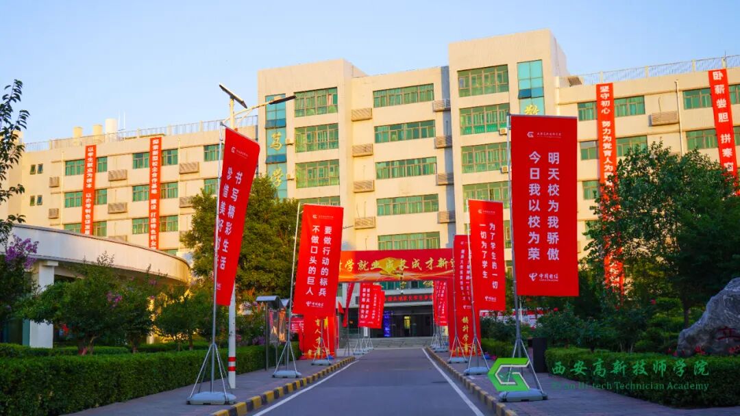 西安高新技师学院师承制班级学期总结