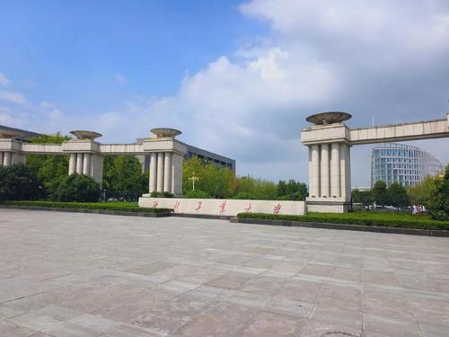 西北工业大学