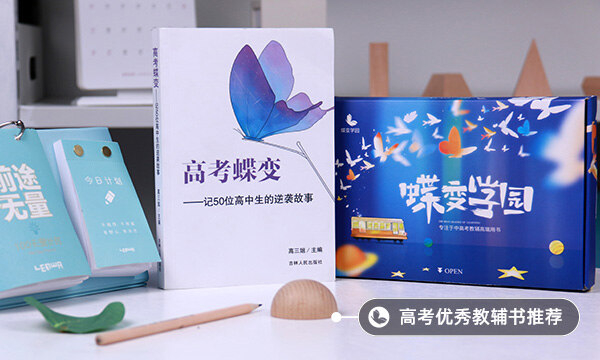 985在陕西招生计划及录取分数线