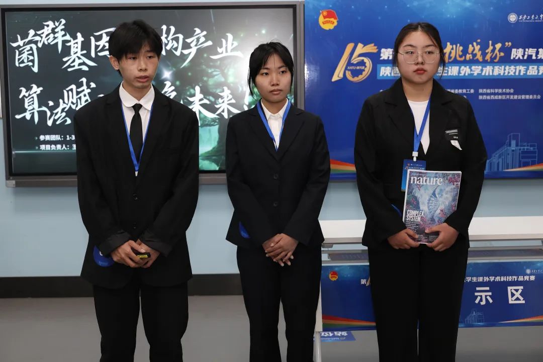 创新突围!西安明德理工学院携四项科创作品亮相“挑战杯” 创新突围!西安明德理工学院携四项科创作品亮相“挑战杯”