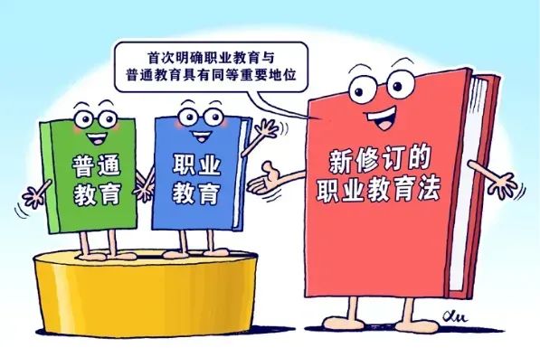 选择技工院校，技能成才，学历提升两不误