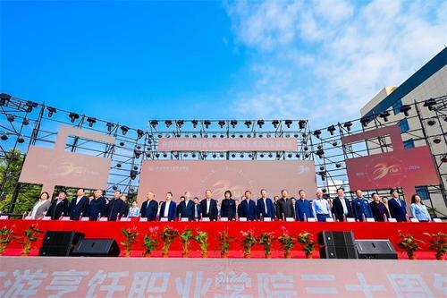 陕西旅游烹饪职业学院