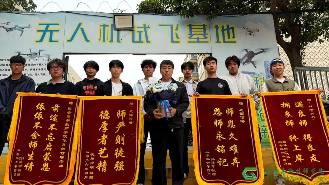 西安高新技师学院师承制班级学期总结