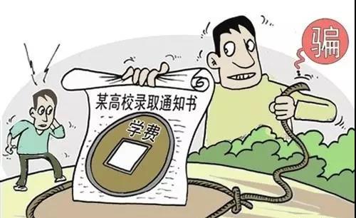 在青海违规招生,8所院校被责令整改.jpg