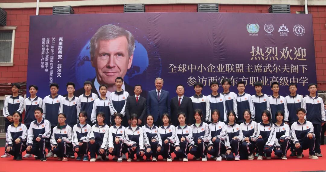 西安东方职业高级中学+超竞教育 达成战略合作!共建西安东方超竞学院! 西安东方职业高级中学+超竞教育 达成战略合作!共建西安东方超竞学院!