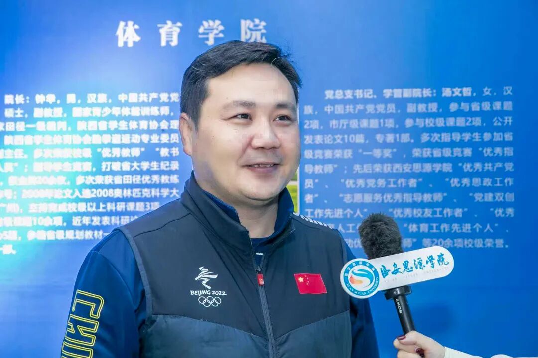 祝贺!西安思源学院学子在陕西省第四十四届大学生田径运动会勇创佳绩 祝贺!西安思源学院学子在陕西省第四十四届大学生田径运动会勇创佳绩