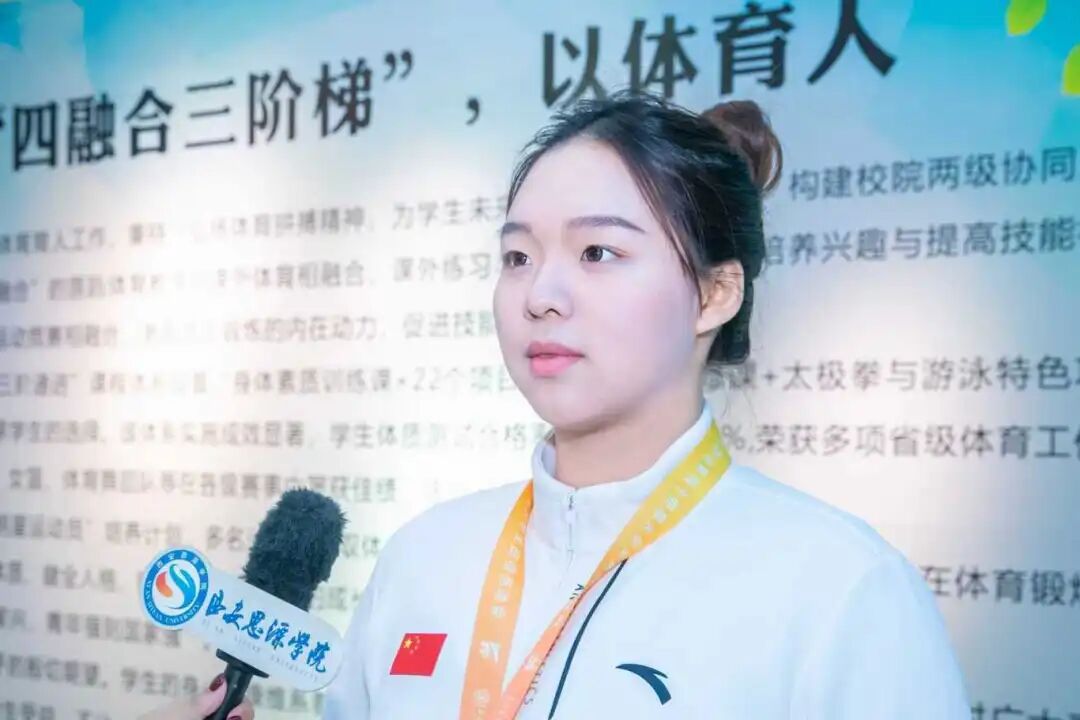 祝贺!西安思源学院学子在陕西省第四十四届大学生田径运动会勇创佳绩 祝贺!西安思源学院学子在陕西省第四十四届大学生田径运动会勇创佳绩