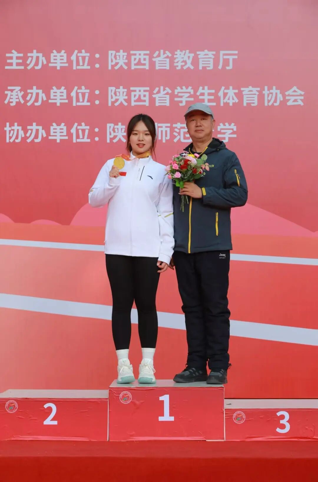 祝贺!西安思源学院学子在陕西省第四十四届大学生田径运动会勇创佳绩 祝贺!西安思源学院学子在陕西省第四十四届大学生田径运动会勇创佳绩