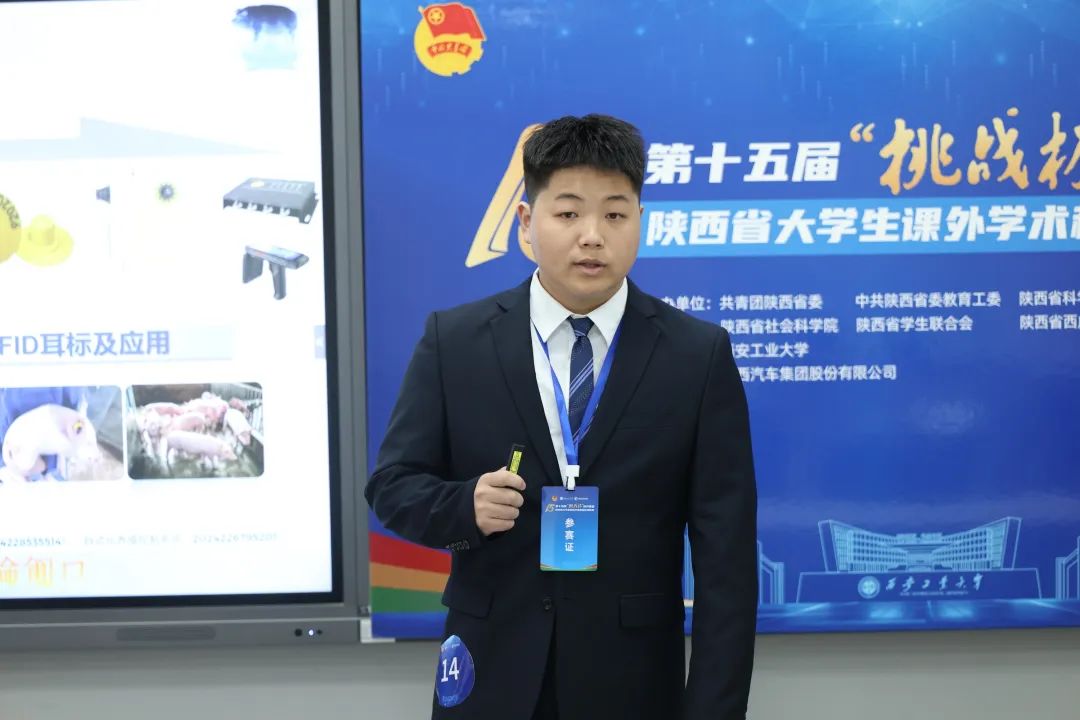 创新突围!西安明德理工学院携四项科创作品亮相“挑战杯” 创新突围!西安明德理工学院携四项科创作品亮相“挑战杯”
