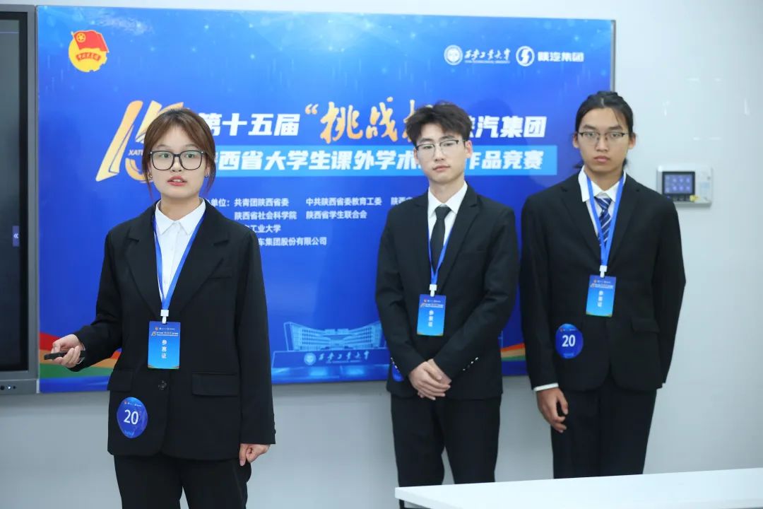 创新突围!西安明德理工学院携四项科创作品亮相“挑战杯” 创新突围!西安明德理工学院携四项科创作品亮相“挑战杯”