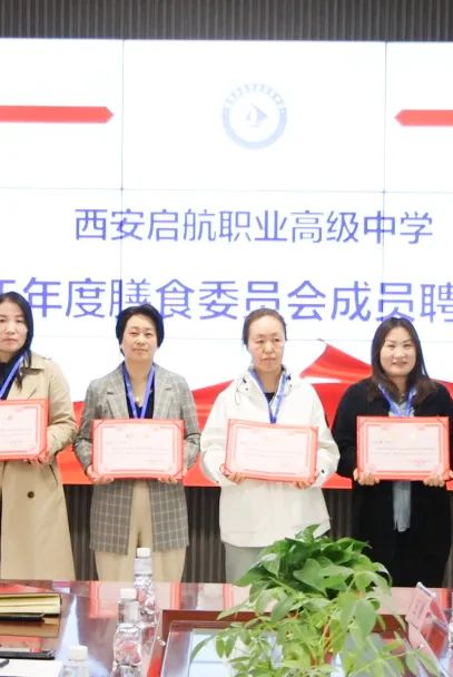 西安启航职业高中2025年秋季招生简章 西安启航职业高中2025年秋季招生简章