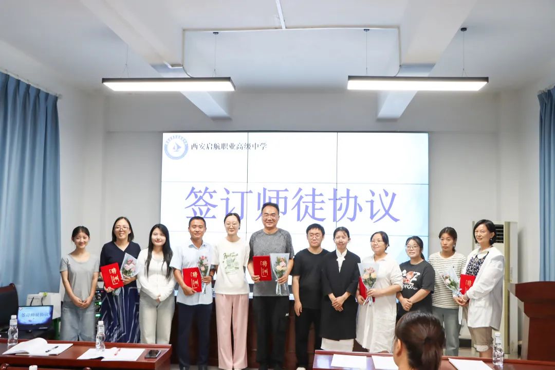 西安启航职业高中2025年秋季招生简章 西安启航职业高中2025年秋季招生简章