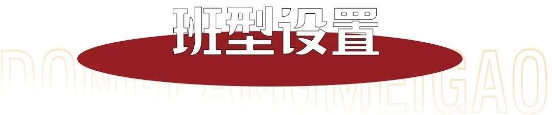 西安东方美术综合职业高中2025年招生公告 西安东方美术综合职业高中2025年招生公告