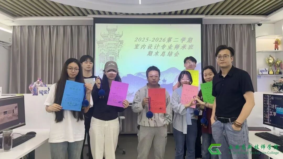 西安高新技师学院师承制班级学期总结