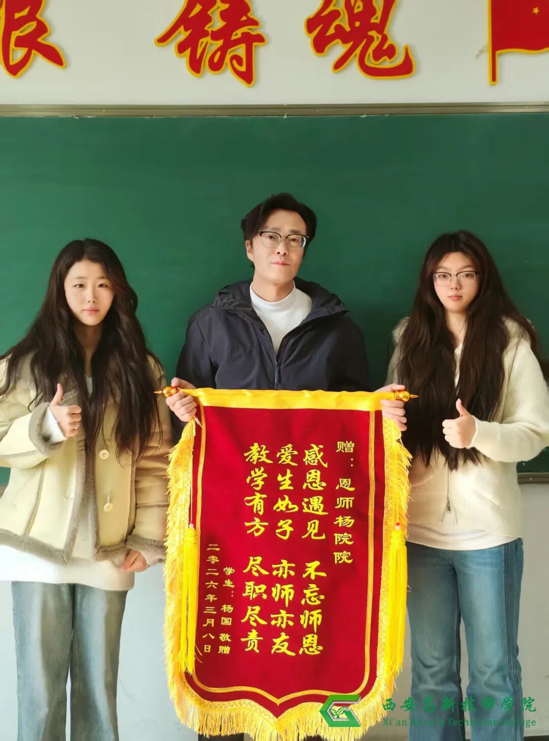 西安高新技师学院师承制班级学期总结
