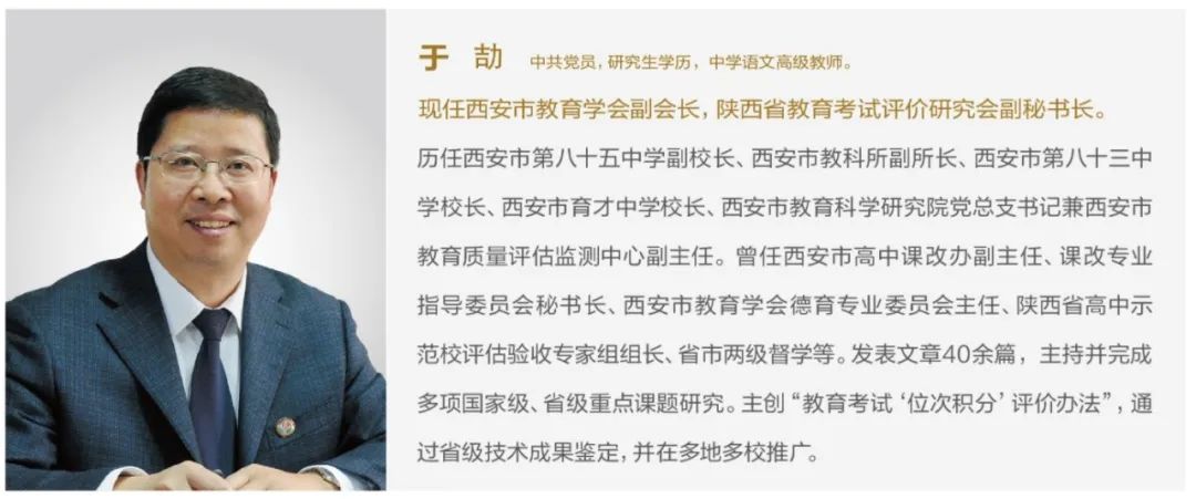 征集志愿‼️“西安交通职业学校综合高中班试点”征集志愿开启! 征集志愿‼️“西安交通职业学校综合高中班试点”征集志愿开启!