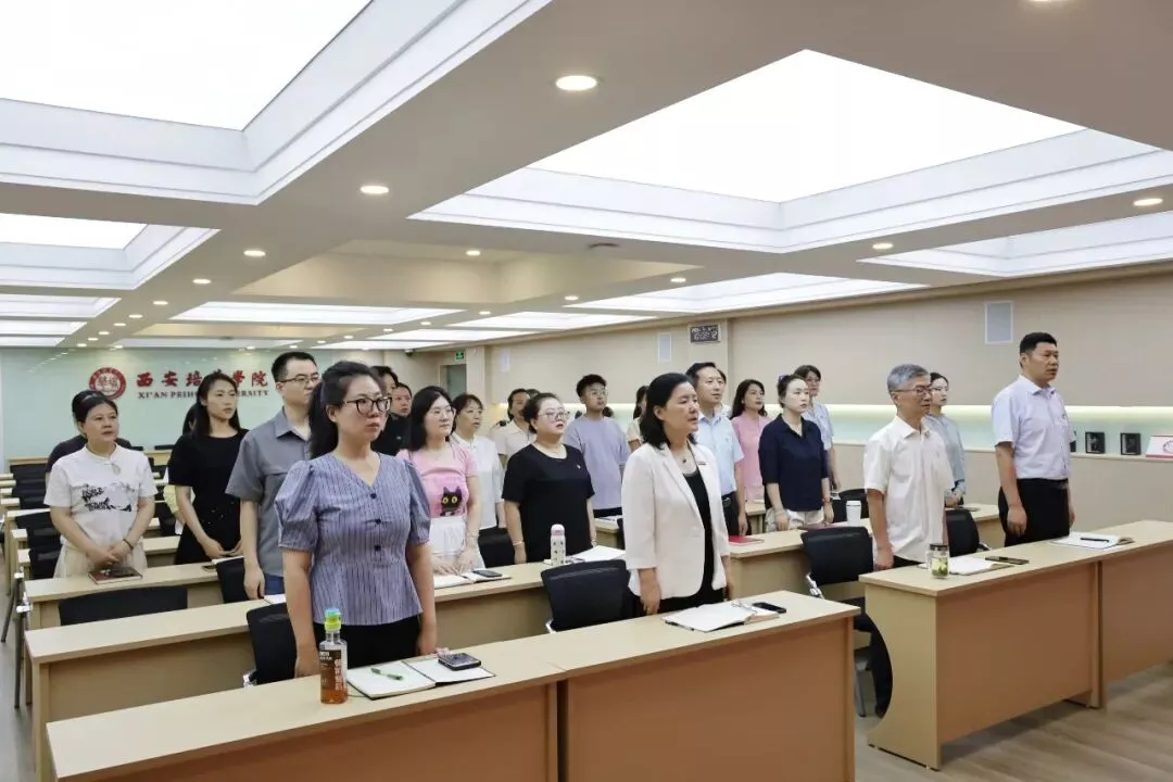 西安培华学院党委荣获“陕西省先进基层党组织”!