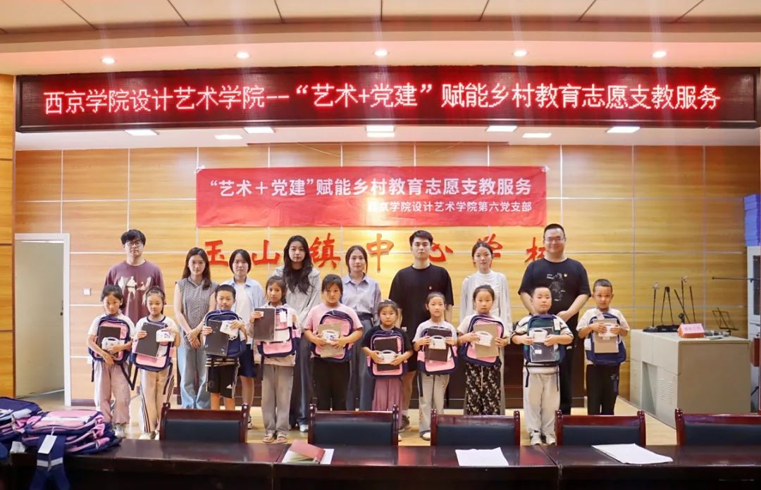 西京学院研究生党员以画传情 绘操场上的“红色课堂”