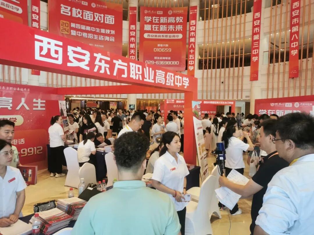 西安东方职业高级中学+超竞教育 达成战略合作!共建西安东方超竞学院! 西安东方职业高级中学+超竞教育 达成战略合作!共建西安东方超竞学院!