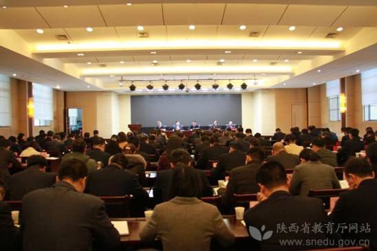 陕西省目标责任考核第六考核组考核省委教育工委、省教育厅2018年度目标任务完成情况考核大会现场.jpg
