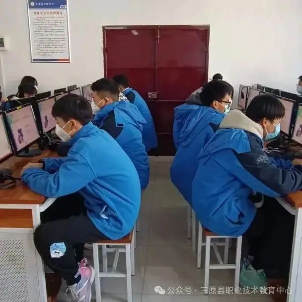 三原县职业技术教育中心2025年招生简章