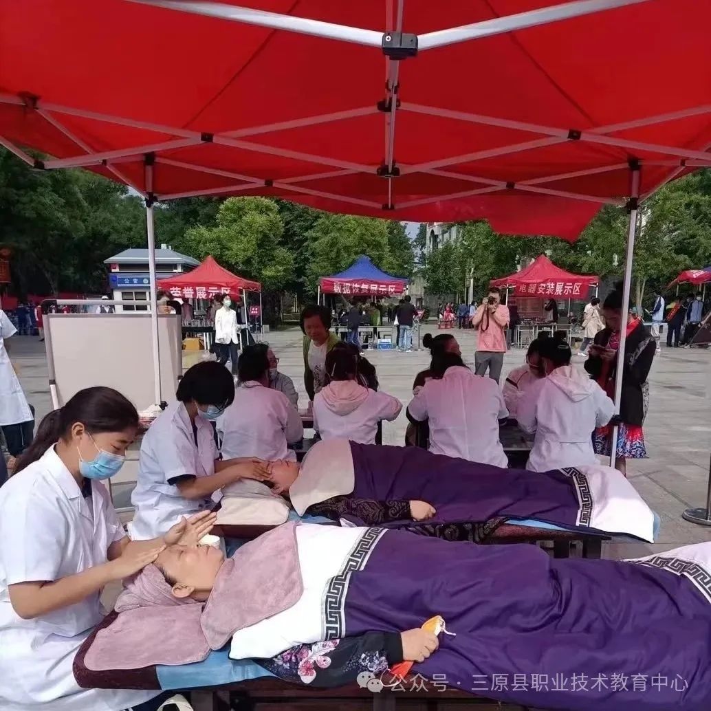 三原县职业技术教育中心2025年招生简章