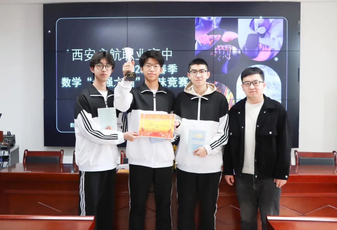 西安启航职业高中2025年秋季招生简章 西安启航职业高中2025年秋季招生简章