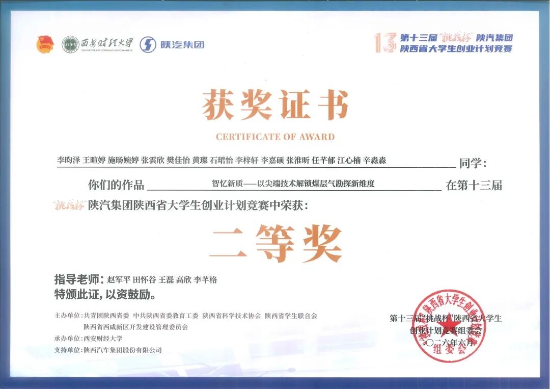 微信图片_20260608151038_289_200.jpg 微信图片_20260608151038_289_200.jpg