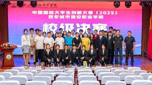西安城市建设职业学院多措并举 着力推动人才培养质量跃上新台阶