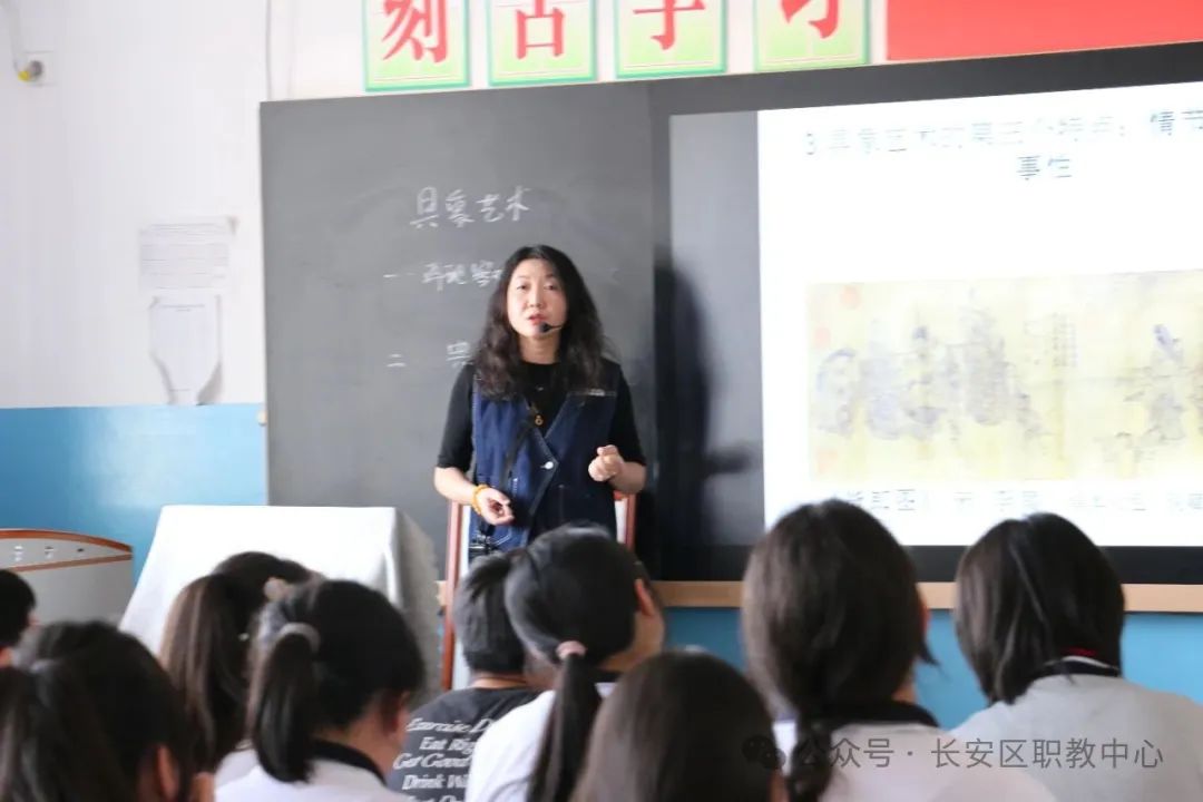 西安市长安区职教中心2025招生简章