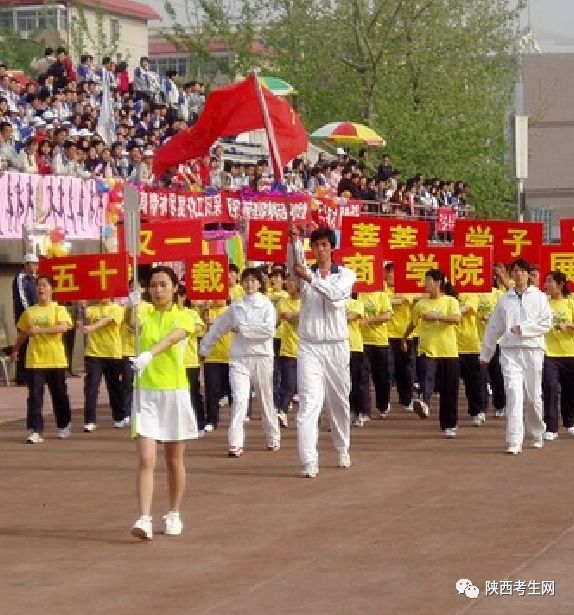 【推荐】咸阳理工职业学校招生简章