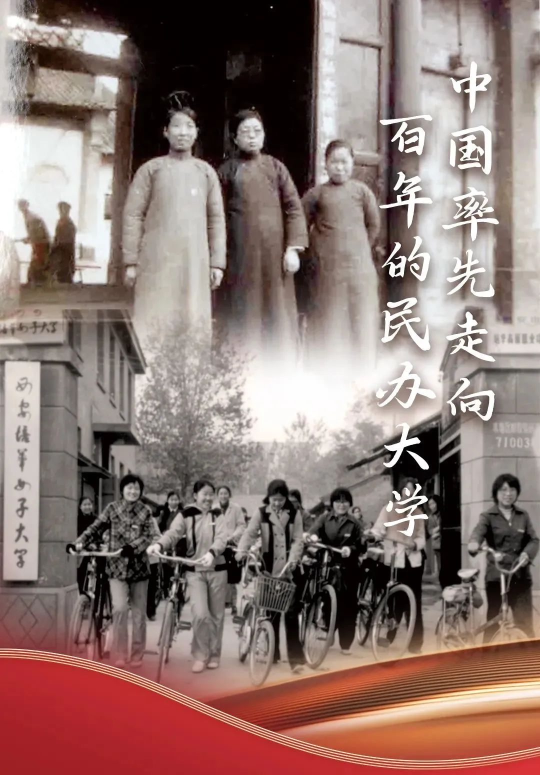 为什么要报西安培华学院?100个理由够不够~ 为什么要报西安培华学院?100个理由够不够~