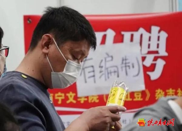 女大学生“理想男友”职业排行，公务员掉出前5，第一人间理想1.png