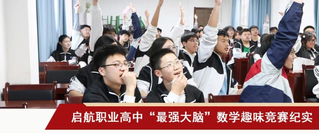 西安启航职业高中2025年秋季招生简章 西安启航职业高中2025年秋季招生简章