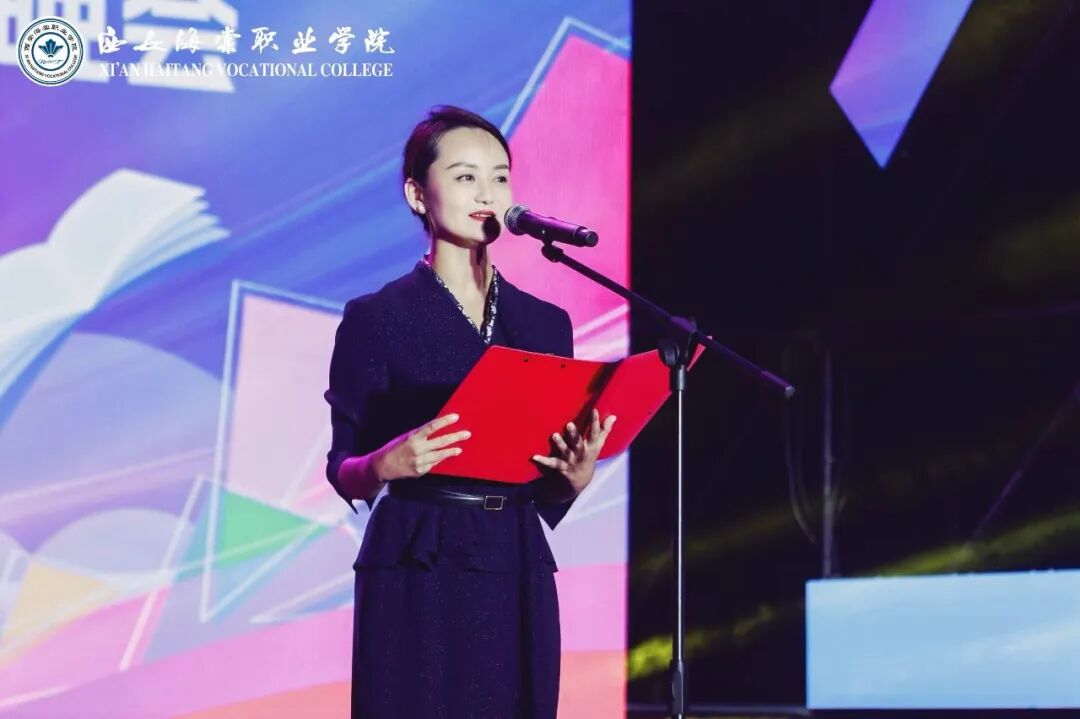 西安海棠职业学院2026 欢度国庆喜迎新生文艺晚会圆满落幕