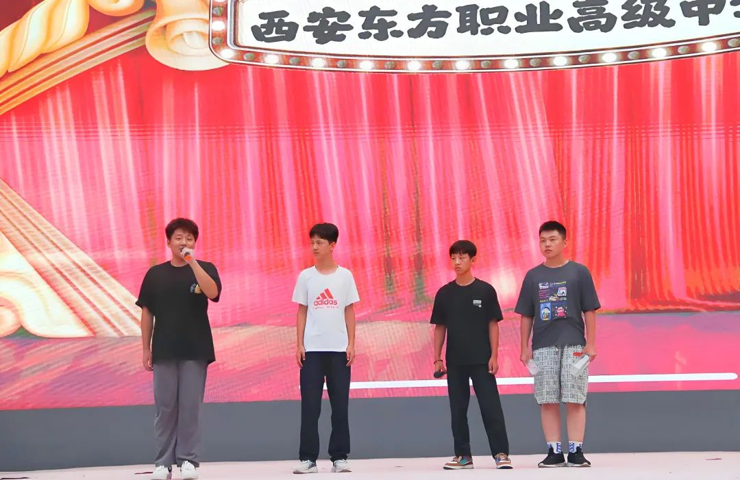 青春集结,星光闪耀!西安东方职业高级中学夏令营联欢晚会燃情落幕 青春集结,星光闪耀!西安东方职业高级中学夏令营联欢晚会燃情落幕