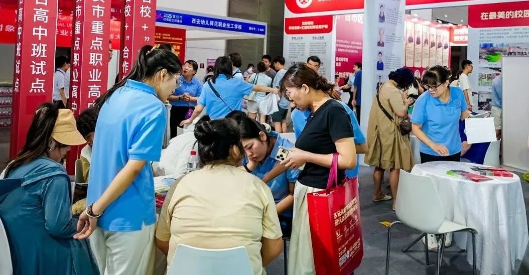 西安市2025年中考招生咨询会举办，170余所学校为中考考生及家长现场答疑