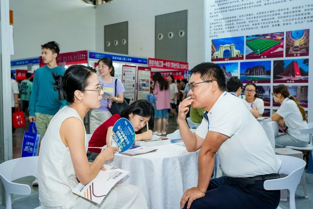 西安市2025年中考招生咨询会举办，170余所学校为中考考生及家长现场答疑