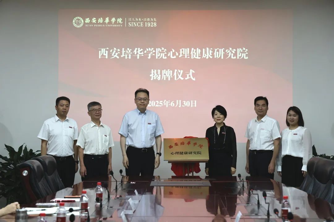 祝贺！西安培华学院省级奖项+5！