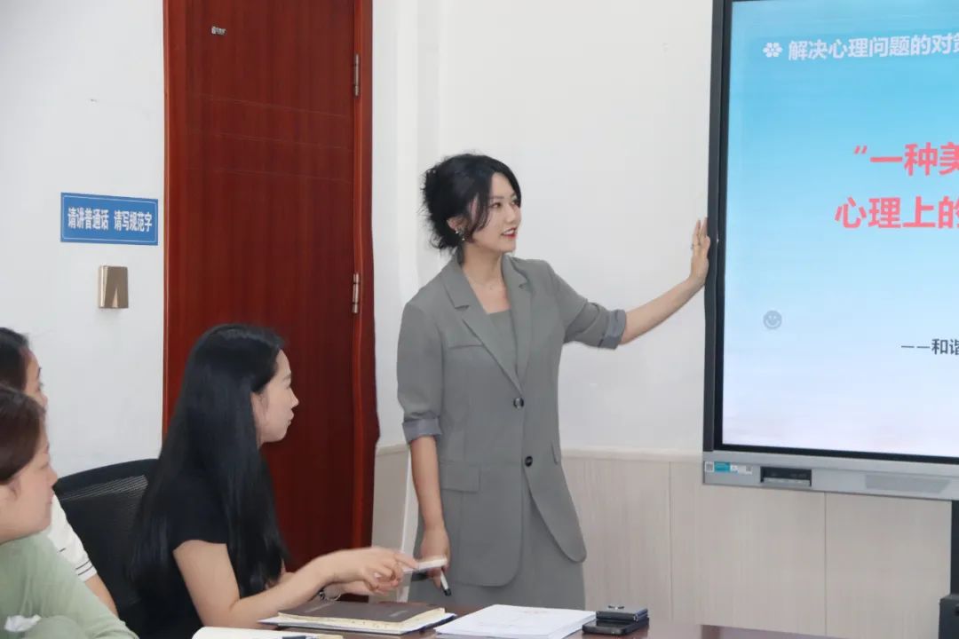 心赋能 · 育未来 | 西安东方职业高级中学举行学生心理健康分析研判会 心赋能 · 育未来 | 西安东方职业高级中学举行学生心理健康分析研判会