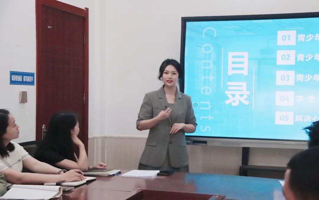 心赋能 · 育未来 | 西安东方职业高级中学举行学生心理健康分析研判会 心赋能 · 育未来 | 西安东方职业高级中学举行学生心理健康分析研判会